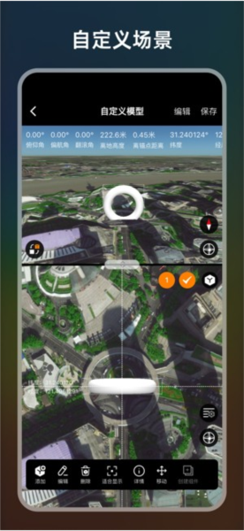 极摄 v2.1.4 安卓版