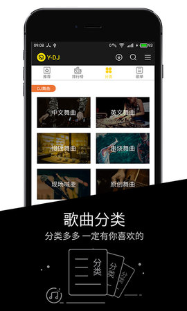 YDJ v0.1.8 安卓版