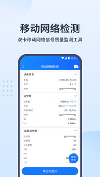网优宝下载app v1.2.9