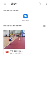 智慧投屏助手下载app v4.6.14011