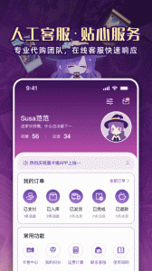 魔卡姬app v1.3.6