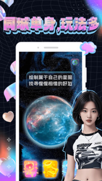 空觅下载app v2.0.1