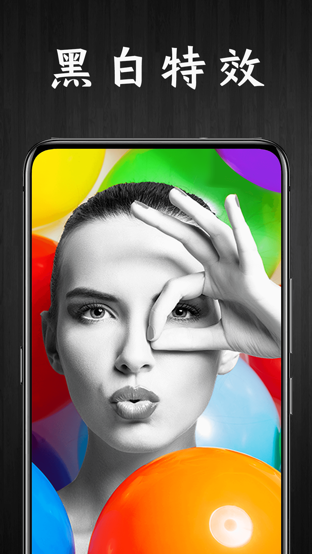 Pic照片编辑器 v3.6.0 安卓版