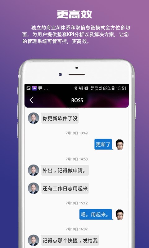 OAtalk(办公服务) v3.4.52 安卓版