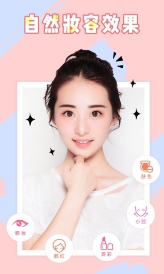 Camera360 v9.9.59 安卓版