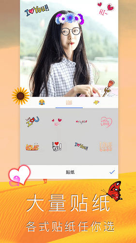 照片编辑拼图手机版 v37.004 安卓版