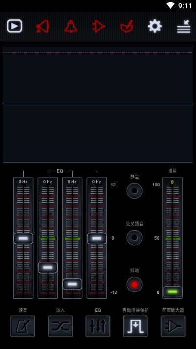 中子播放器APP v2.27.6 安卓版