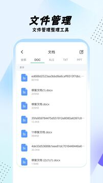 手机助手下载app v1.3.4