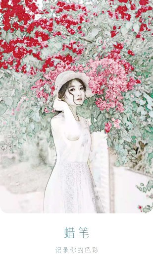 330相机APP v6.3.6 安卓版