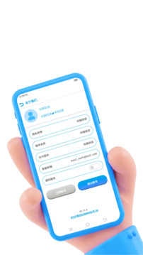 联系人导入导出下载app v26.1.8