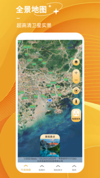 探险者地图下载app v4.0