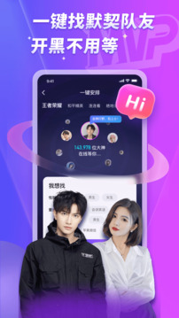 MVP下载app v2.18.10