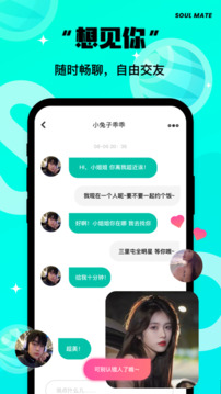 same字母下载app v1.2.2