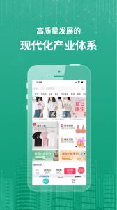 蚁家人app v4.3.0