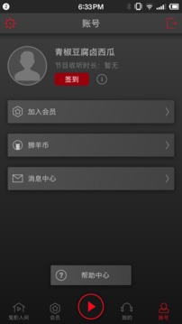 鬼影人间下载app v1.4.1