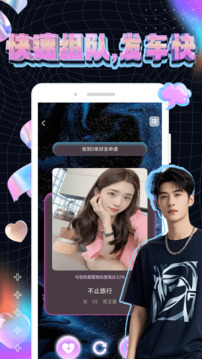 空觅下载app v2.0.1