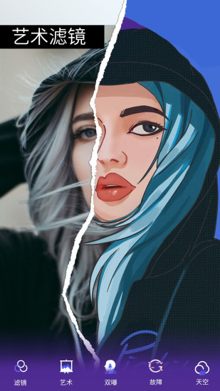 P图大师 v1.5.4 安卓版