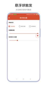 一键取关神器下载app vV1.0.3