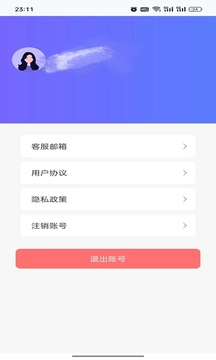 食指地球地图下载app v1.0.27