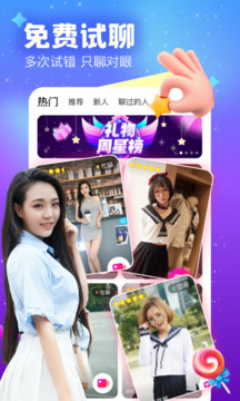 友蜜下载app v3.3.3