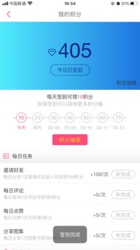次元岛下载app v1.0.7