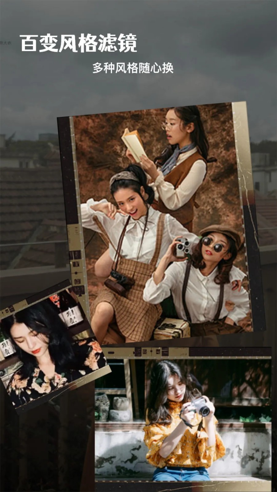 影图照片编辑 v1.19 安卓版