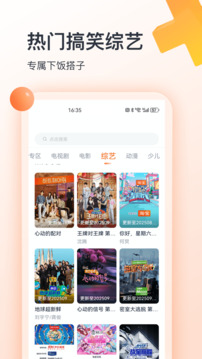 聚看影视大全下载app v1.1.1