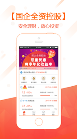 金陵贷 v1.0.2 安卓版