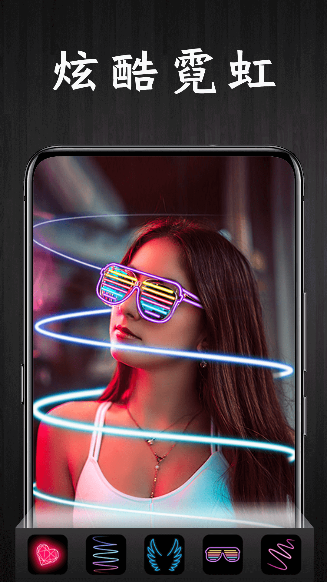 Pic照片编辑器 v3.6.0 安卓版