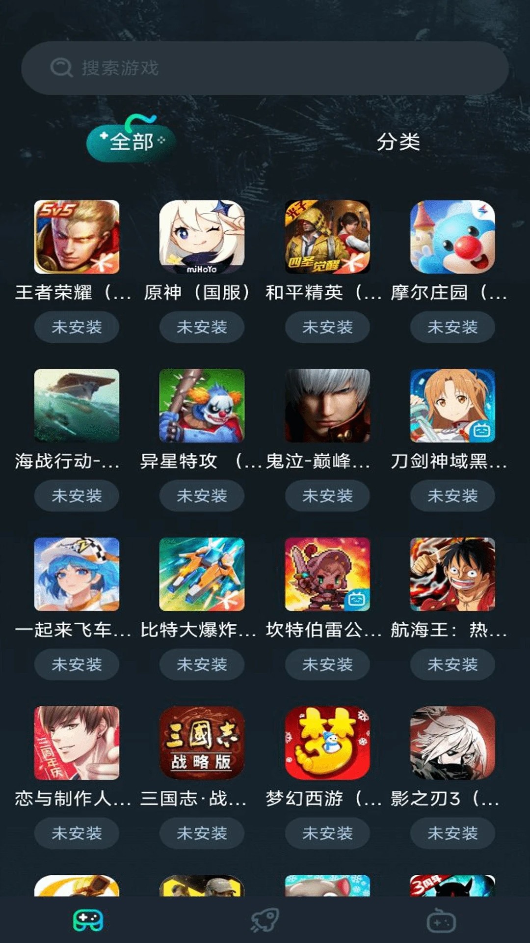 免费手游加速器app v1.0.5