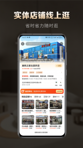 洞窝app v3.4.0
