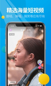 微核最新版 v5.7.0