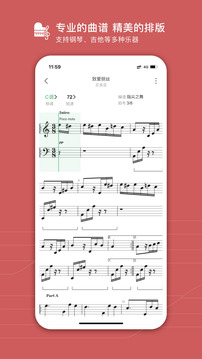 有谱么下载app v3.47a