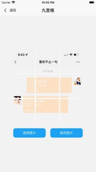 好截图2官方版 v4.8.7 安卓版