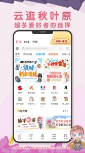 挖煤姬app v2.0.56