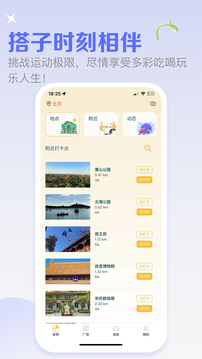 悠享e刻下载app v1.3.48