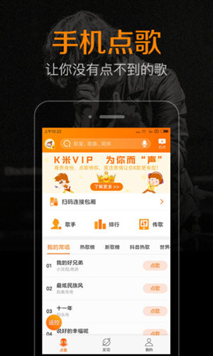K米APP v5.8.5 安卓最新版