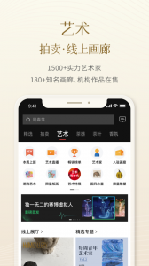一条生活馆app v5.13.1