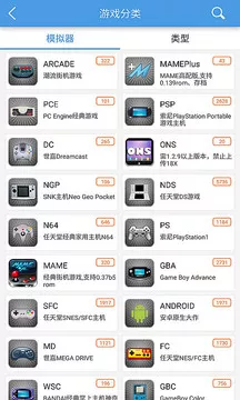 小鸡模拟器 免费下载手机版app v1.9.3