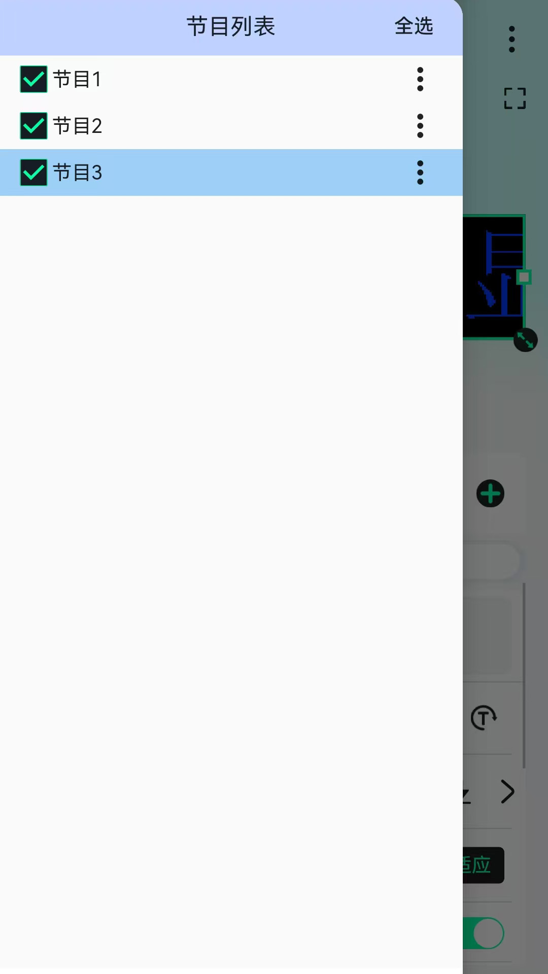 屏小果app v2.0.23