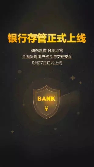 悠米钱包 v6.1.4 安卓版