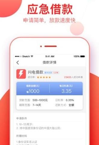 私房钱 v3.2 安卓版