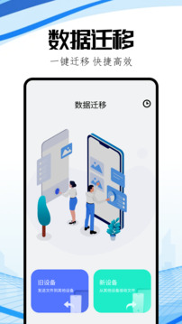 toptop下载app v1.11
