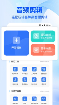 音乐时刻下载app v1.11