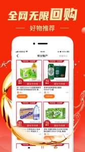 叭卦优选app v3.2.4