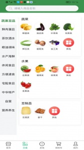集群e家智慧生活app v2.6.24