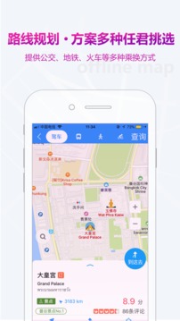 海鸥地图下载app v3.3.8