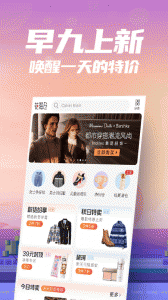 花海仓app v9.13.3