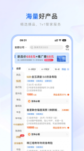中国人寿保险师最新版 v9.10.1
