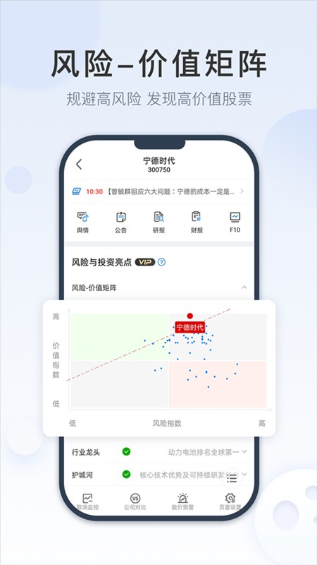 摸象APP v4.0.2 安卓版